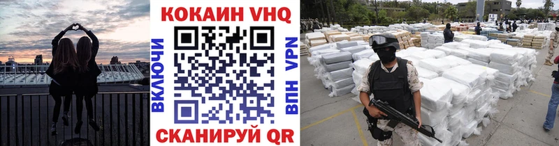 Где купить Улан-Удэ Каннабис  АМФ  Cocaine  ГАШИШ  ссылка на мегу ТОР  МЕФ 