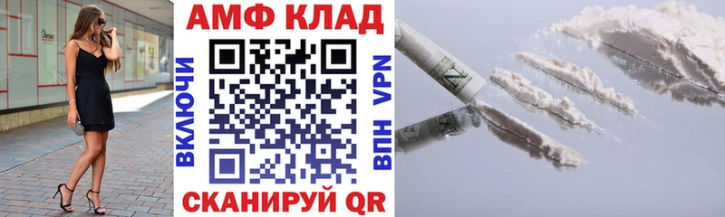 АМФ Premium Улан-Удэ