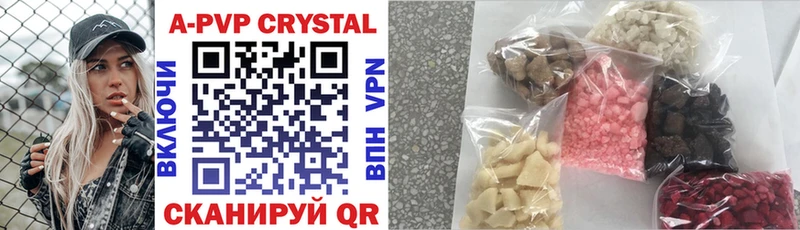 Alpha-PVP Crystall  kraken ONION  Улан-Удэ 