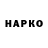 ГАШ hashish Cuentapara Edson