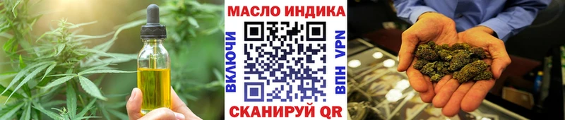 KRAKEN ТОР  Улан-Удэ  Печенье с ТГК конопля 