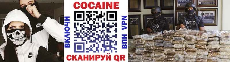 КОКАИН 99% Улан-Удэ