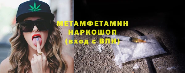ешки Верхний Тагил