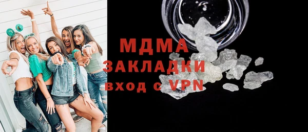 сатива Верхнеуральск