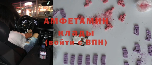 сатива Верхнеуральск