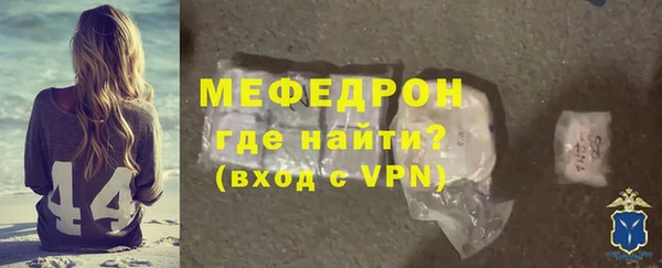 сатива Верхнеуральск