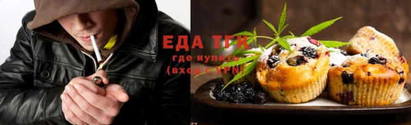 сатива Верхнеуральск
