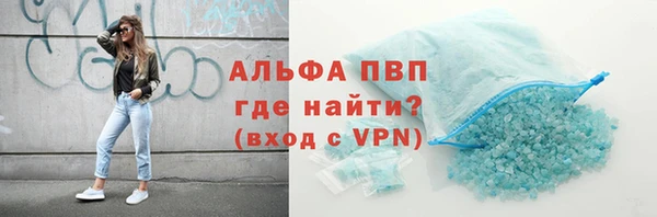 a pvp Верея