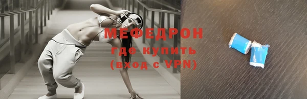 спайс Бородино