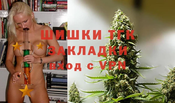сатива Верхнеуральск