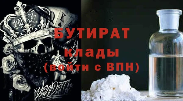 прущие крисы Бугульма