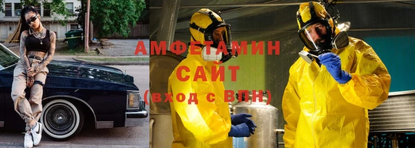 сатива Верхнеуральск