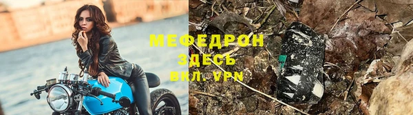 ешки Верхний Тагил