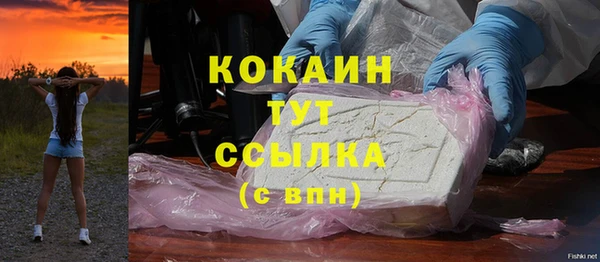 сатива Верхнеуральск