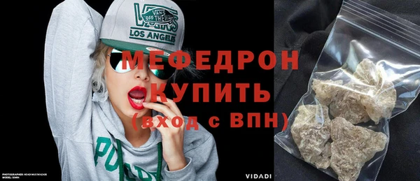 сатива Верхнеуральск
