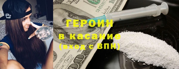сатива Верхнеуральск