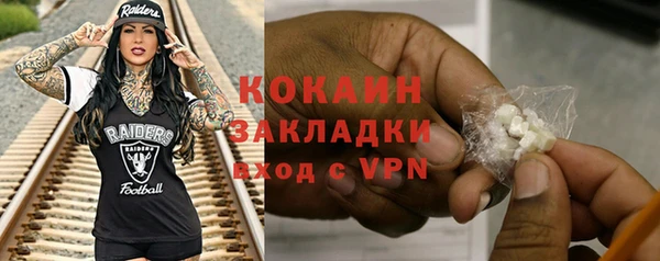 сатива Верхнеуральск