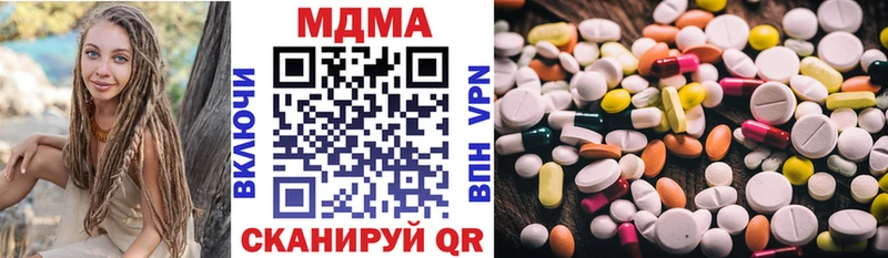 гидра ССЫЛКА  Улан-Удэ  МДМА молли  цены наркотик 
