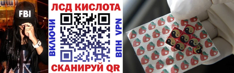 где найти   Улан-Удэ  mega рабочий сайт  Наркотические марки 1500мкг 