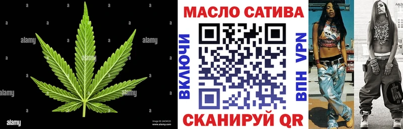 ТГК вейп darknet как зайти Улан-Удэ где можно купить